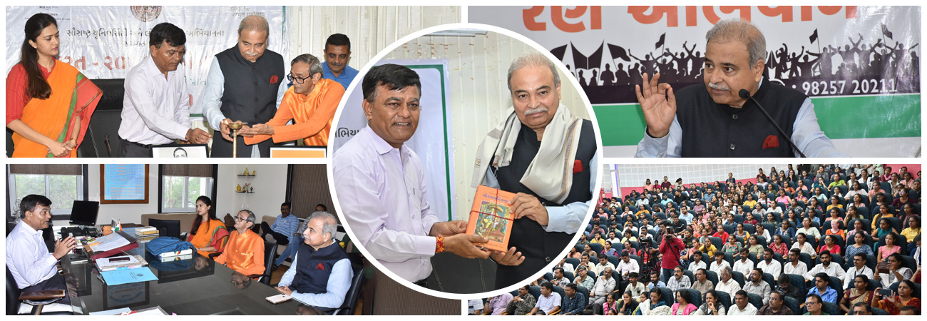 ભારતમાં સૌપ્રથમ "સાવરકર ચેર" - વીર સાવરકર અભ્યાસ અને સંશોધન કેન્દ્રનું લોકાર્પણ