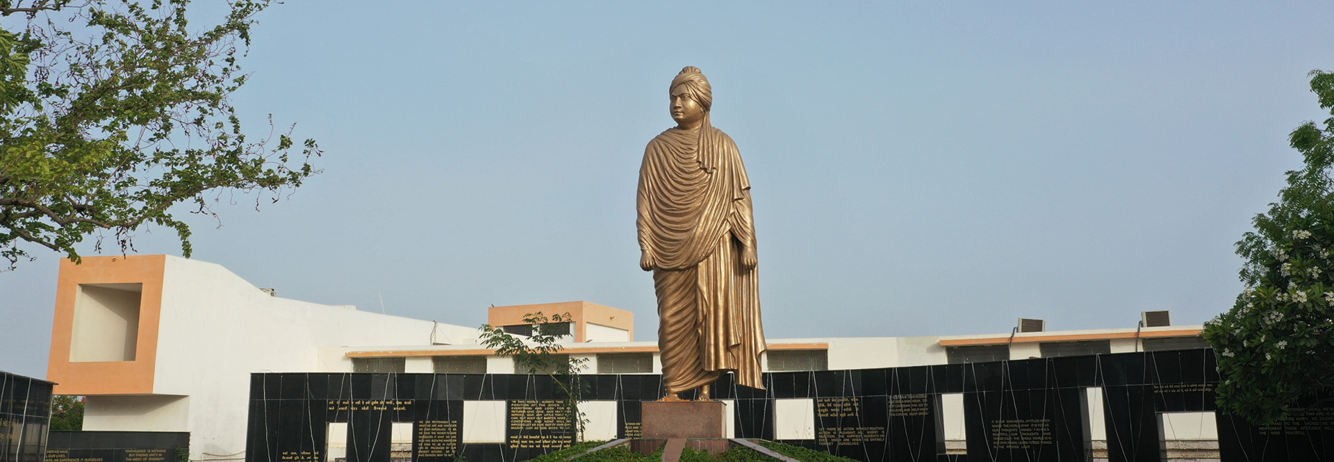 Swami Vivekananda Plaza